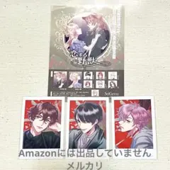 Blackish House ブラハ　はにーしょっぷ特典　フォトカード　3点