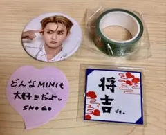 INI ガチャ田島将吾マスキングテープ ステッカー 落下物 缶バッジの4点セット