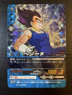 ドラゴンボールGT カードダス ベジータベビー - メルカリ