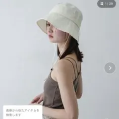 SENSE OF PLACE リムハット アイボリー　バケットハットのサムネイル