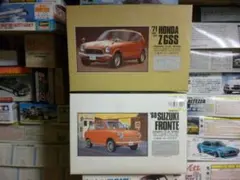 元箱破棄で発送マイクロエース1/32オーナーズクラブ ホンダZ、スズキフロンテ