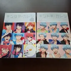 2026年最新】ギントキカレシの人気アイテム - メルカリ