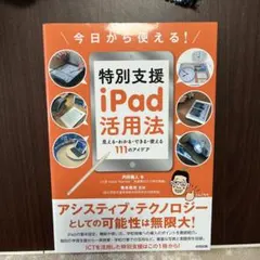 Item thumbnail for item b41b0a01-2c50-45e9-8ef4-d6b12ffdeb41