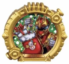 ナンバーワン戦隊ゴジュウジャー　クリスマスブーツ限定　センタイリング