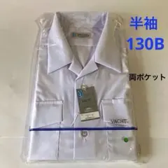 705様 リクエスト 2点 まとめ商品