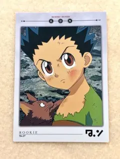 HUNTER×HUNTER カードダスマスターズ ゴン No.13 - メルカリ