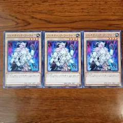 遊戯王 英語版 ジェネティックワーウルフ 1st レリーフ 3枚セット ジェネティックワーウルフ 英語 1st ノーマル 3枚 - メルカリ