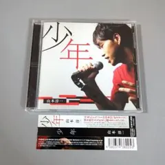E3 【希少 激レア】 山本淳一 少年 光GENJI - メルカリ