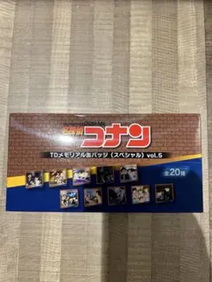 TDメモリアル缶バッジ スペシャルver. Vol.5コンプリートBOX