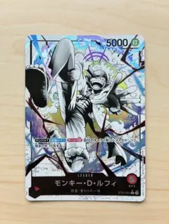 2026年最新】ルフィ リーダーパラレル ギア5の人気アイテム - メルカリ
