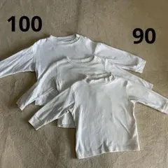 ホワイト 長袖Tシャツ 90・１００ UNIQLO・無印良品