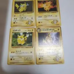 ポケモンカード ピカチュウ・ライチュウセット　Pikachu　旧裏