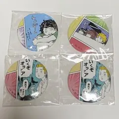 2025年最新】東京卍リベンジャーズ 原画展 缶バッジの人気アイテム