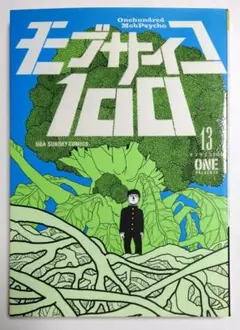 Item thumbnail for item 7841b937-45cf-4e9e-aee1-549f9a9b756d