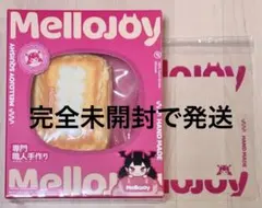 中古品⚠️正規品 Mellojoy メロジョイ ダブルブレッド 濃厚仕立て