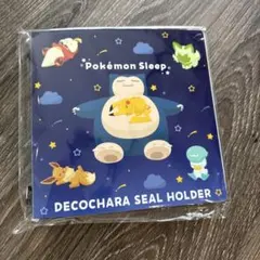 ポケスリ　シールホルダー　ポケモンパン　デコキャラ