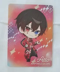 アンプタックカラーズ　あっと　カード
