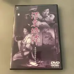 笑傲江湖 スペシャル版〈2枚組〉 - メルカリ