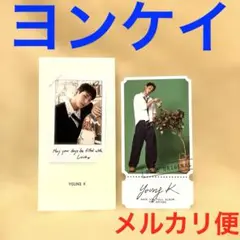 DAY6 ヨンケイ THE DECADE チケット 公式