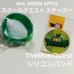 ミセスグリーンアップル　ステッカー　ミュージックエスト　シリコンバンド　セット 2025年最新】ミセススクールクエストの人気アイテム - メルカリ
