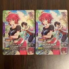 2026年最新】ルナマリア パラレルの人気アイテム - メルカリ