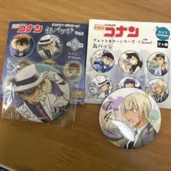 名探偵コナン 缶バッジ2点セット