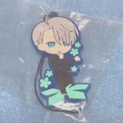 ユーリ!!! on ICE ヴィクトル ラバーストラップ