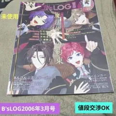Mb様 リクエスト 3点 まとめ商品 - メルカリ