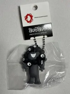 ミャクミャク　PVCマスコット（ブラック）　A ボールチェーン