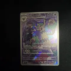 Item thumbnail for item 9c676434-8caa-4870-b51a-a767fd138433