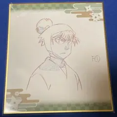 忍たま乱太郎 体験展 原画色紙 食満留三郎