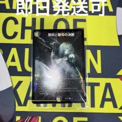 2026年最新】神アート パーフェクトの人気アイテム - メルカリ