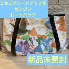 Mrs. GREEN APPLE トートバッグ ゼンジン - メルカリ