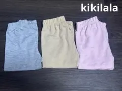 ベビー　ズボン　ジャージ　90cm 3点セット