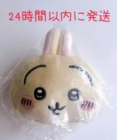 ちいかわ うさぎ もちもちフェイスマスコット
