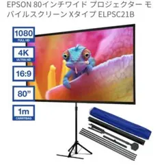 2026年最新】eLPSC21Bの人気アイテム - メルカリ