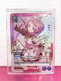 2026年最新】リズベット サインの人気アイテム - メルカリ