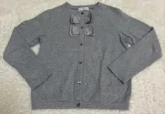 メゾピアノ　130 カーディガン　グレー　リボン　ボタン