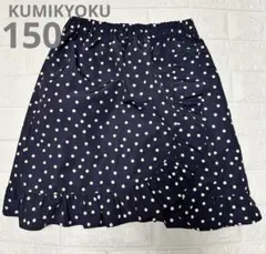 ☆KUMIKYOKU☆ドット柄 ラップ風 ミニスカートのサムネイル