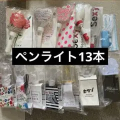 SexyZone ペンライト　まとめ売り