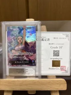ARS10+ ビビ　プロモ　ワンピースカード ARS10+ ビビ プロモ ワンピースカード - メルカリ