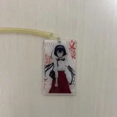 Item thumbnail for item e3197c8c-9fae-4df0-8447-8bb0e614f2b7