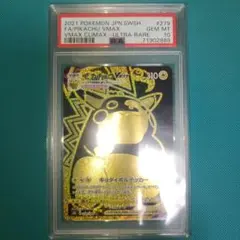PSA9】ミミッキュ ポケモン×工芸展 八戸市美術館 | Mercari