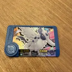 [値下げ]ポケモンフレンダピック　アブソル