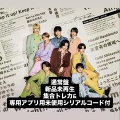 【シングル】Steal The Show / レシピ　通常版