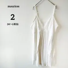 maurices レース キャミソール チュニック 白 レーヨン