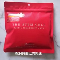 《匿名配送》THE STEM CELL 高級トリートメントフェイスマスク