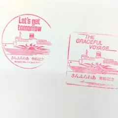 あつ様 リクエスト 2点 まとめ商品