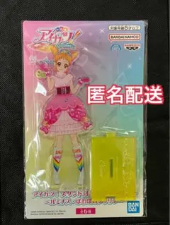 2026年最新】ナムコ限定 アイカツの人気アイテム - メルカリ