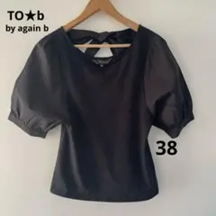 TO★b by agnes b 後ろリボンカットソーのサムネイル